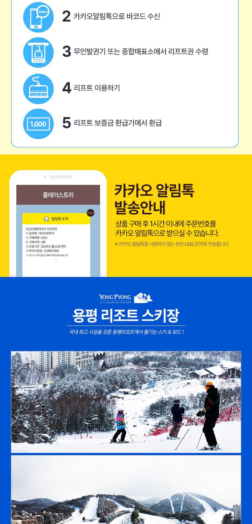 상품 상세 이미지 3