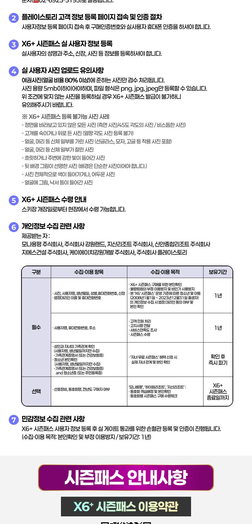 상품 상세 이미지 10