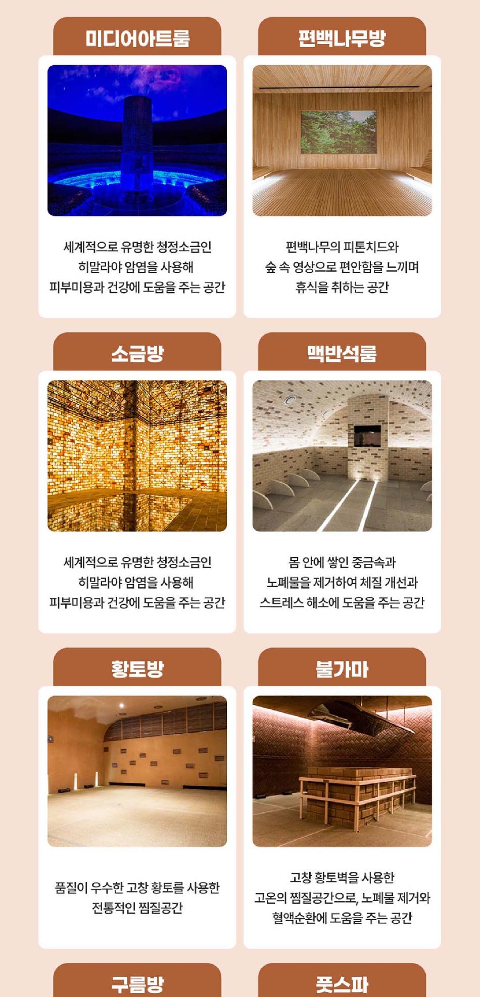 상품 상세 이미지 9