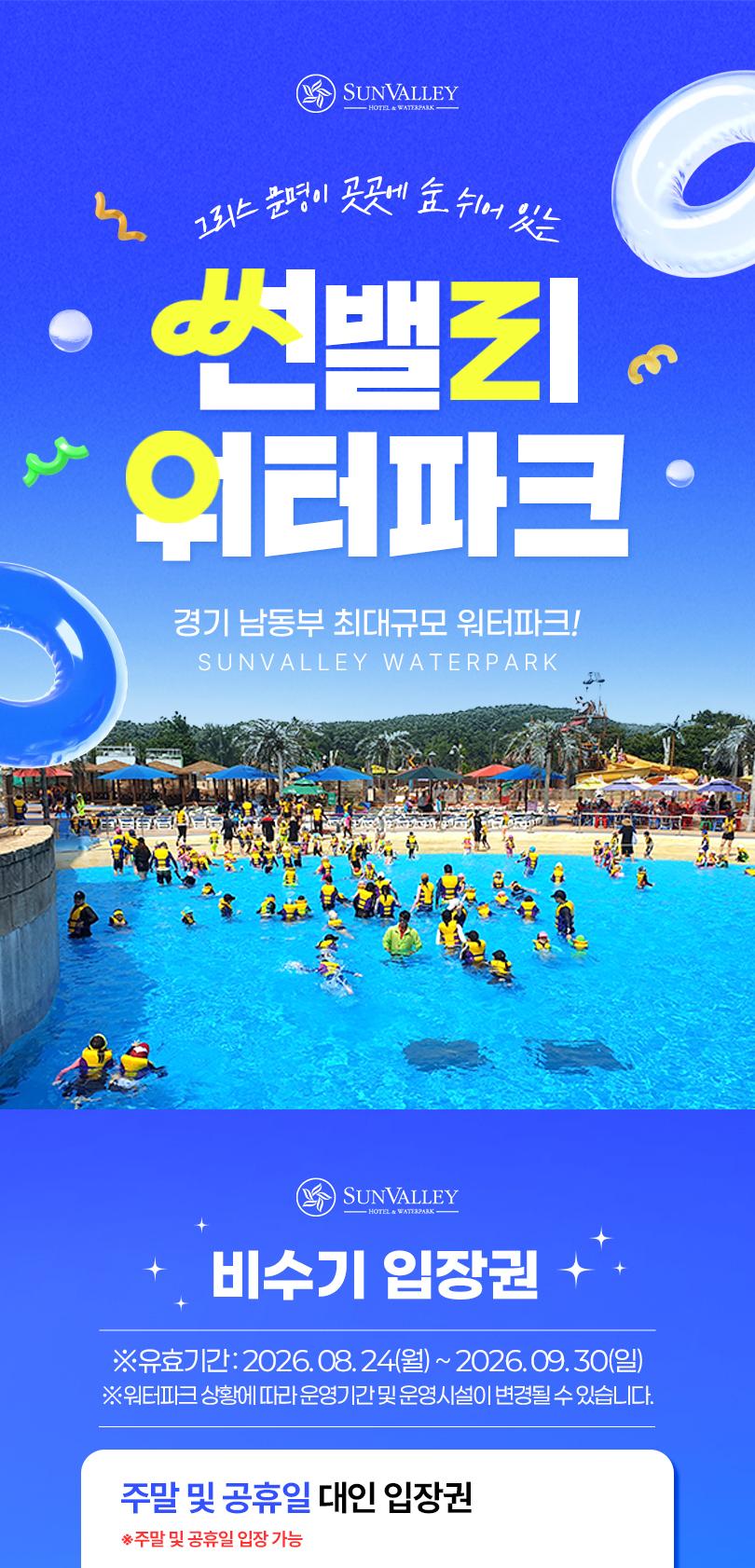 상품 상세 이미지 1