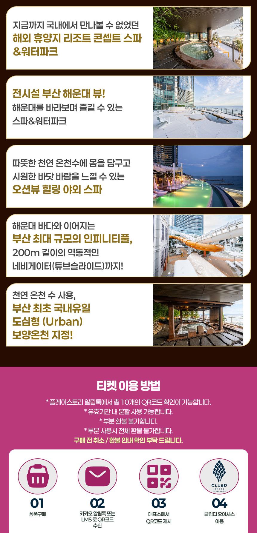 상품 상세 이미지 3