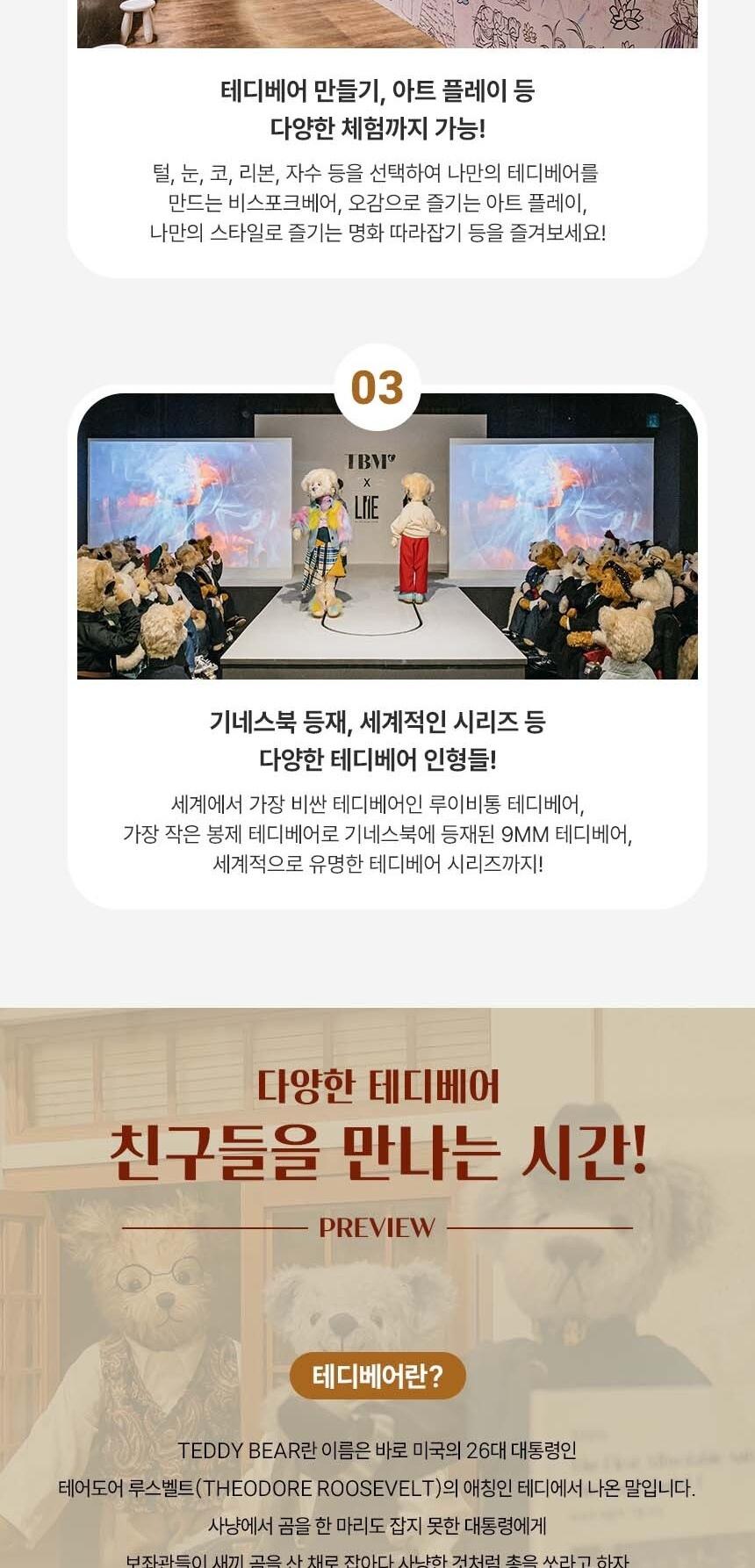 상품 상세 이미지 4