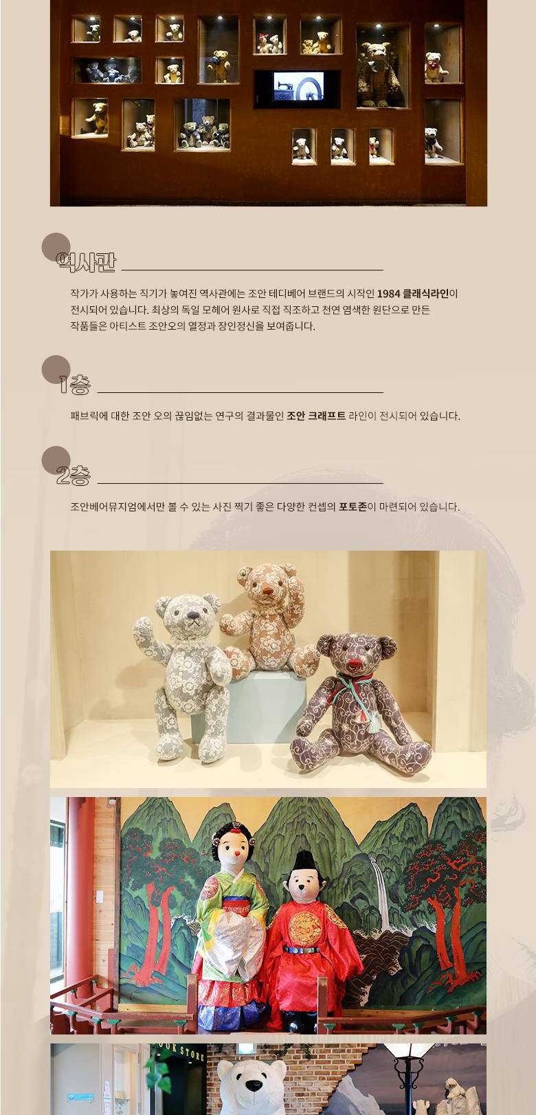 상품 상세 이미지 4