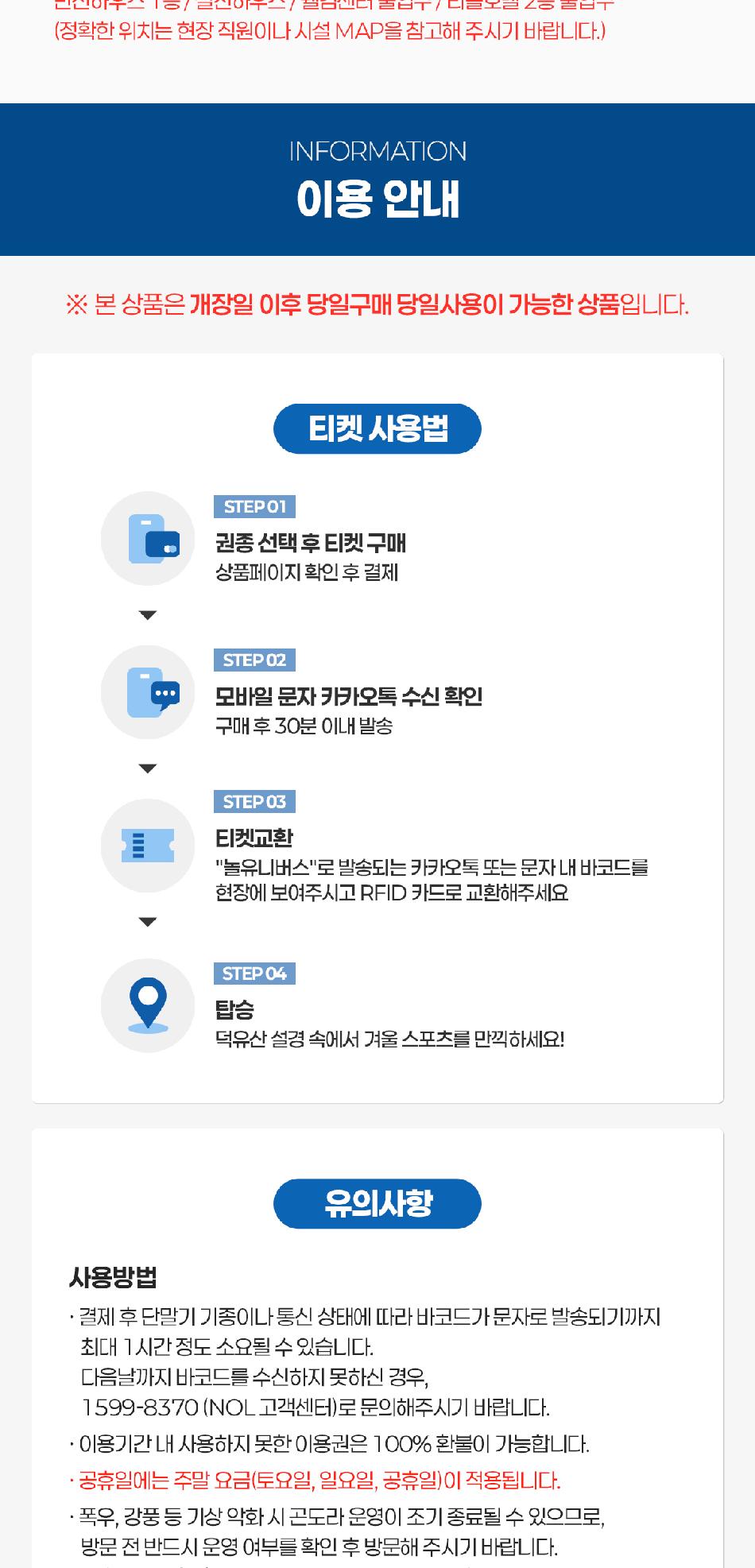 상품 상세 이미지 3