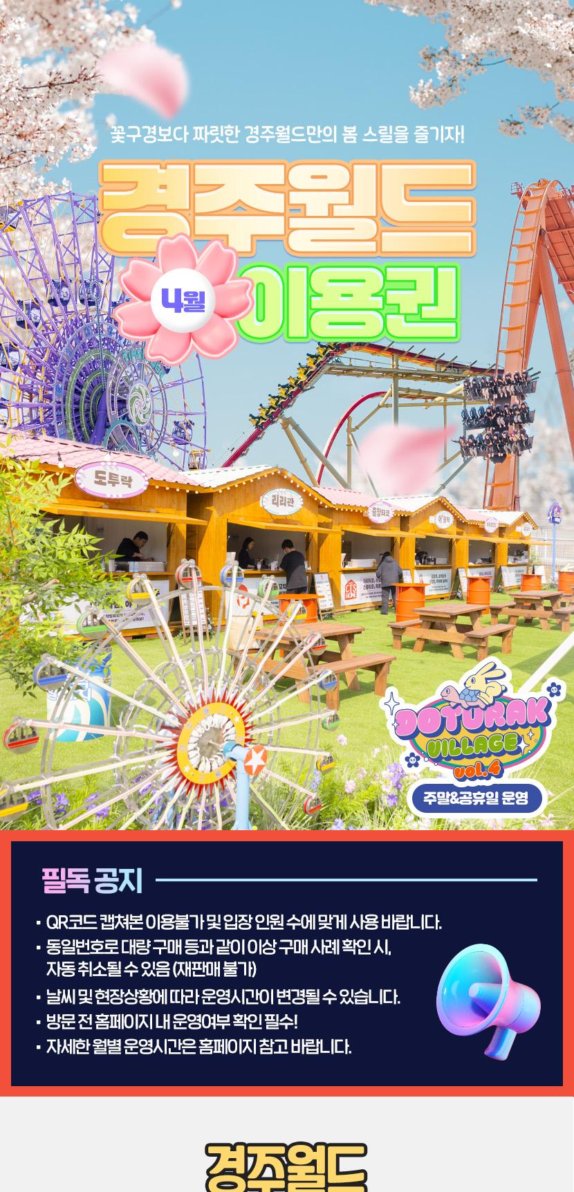 상품 상세 이미지 1