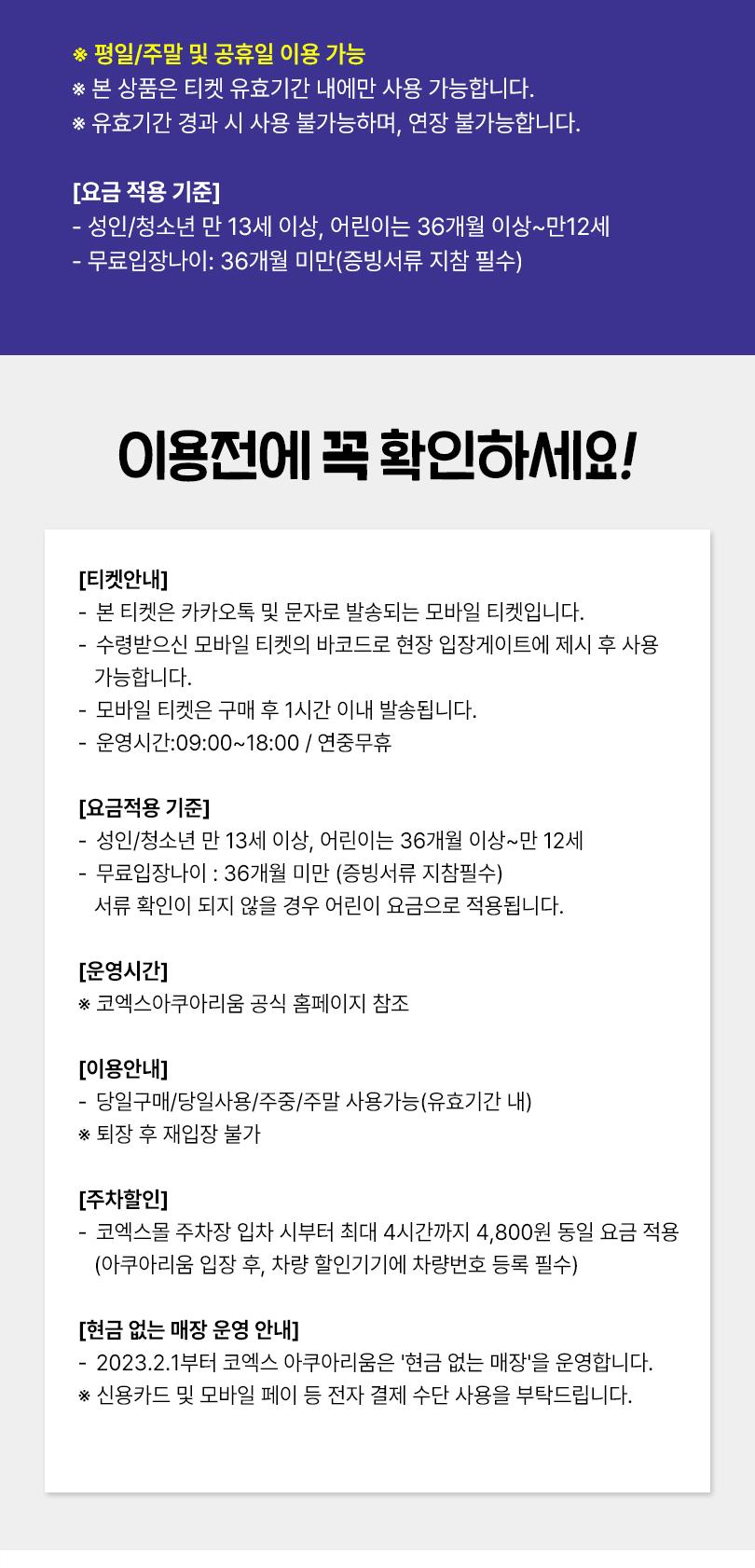 상품 상세 이미지 8