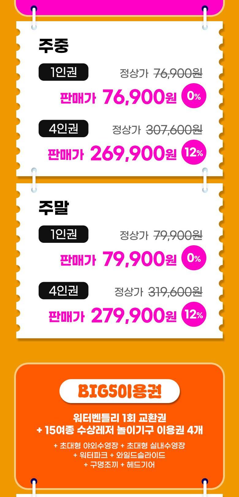 상품 상세 이미지 9