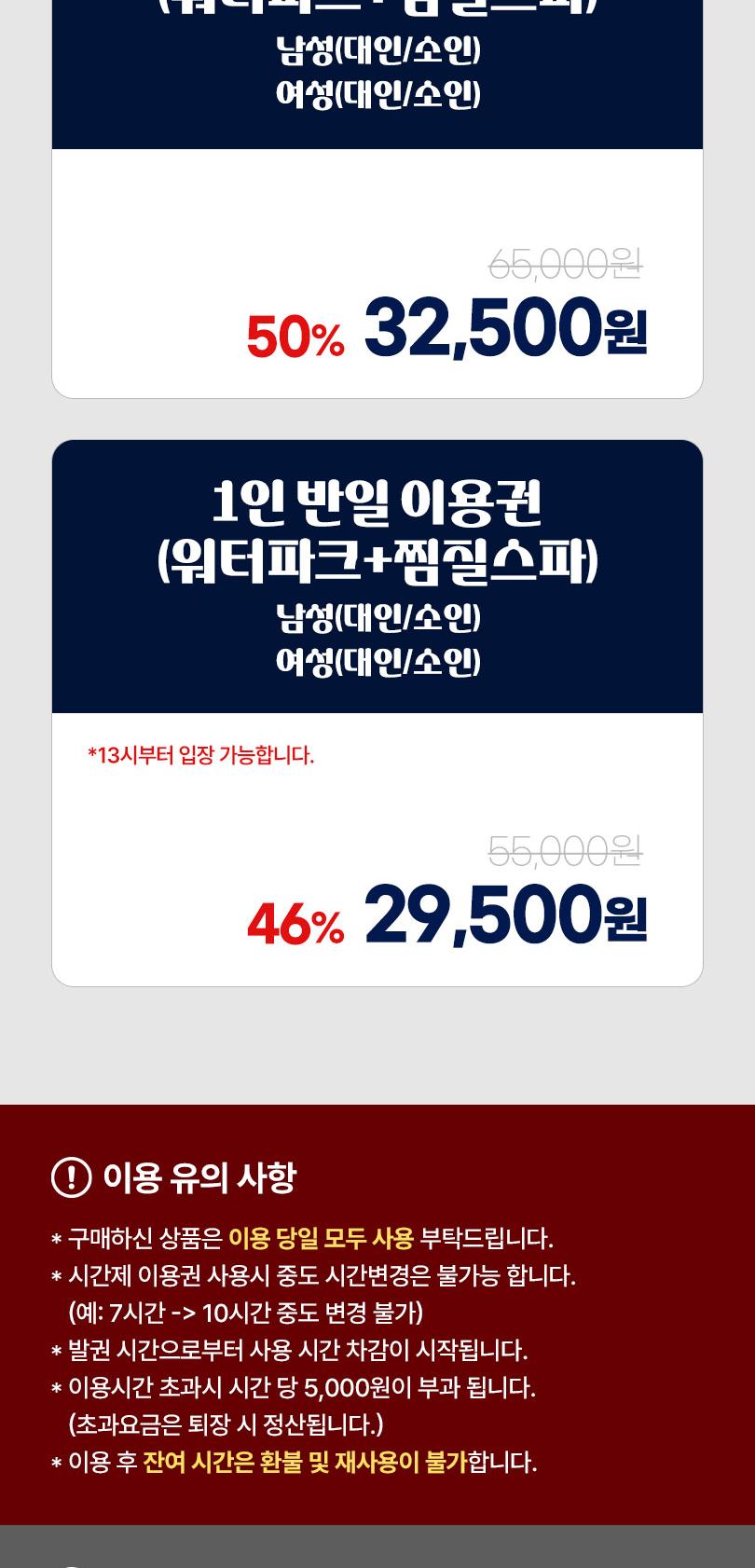 상품 상세 이미지 2