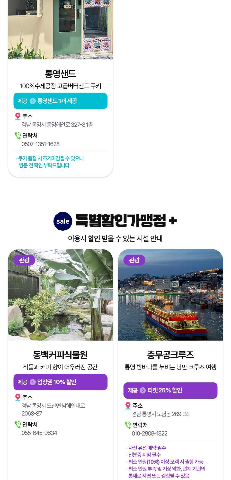 상품 상세 이미지 19