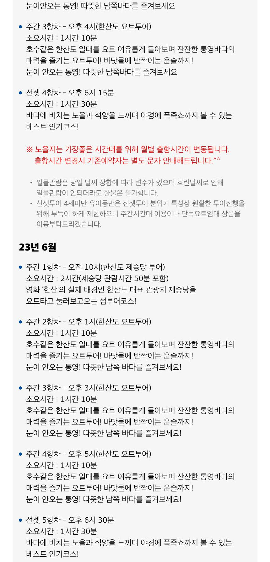 상품 상세 이미지 4