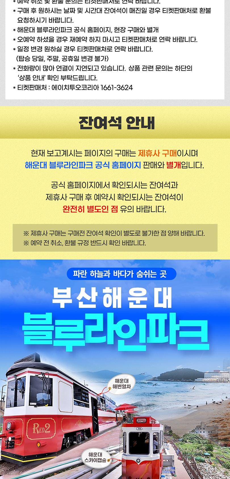 상품 상세 이미지 2