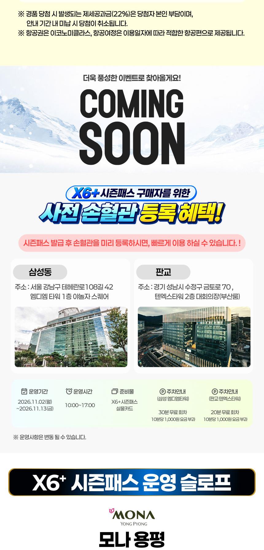 상품 상세 이미지 6