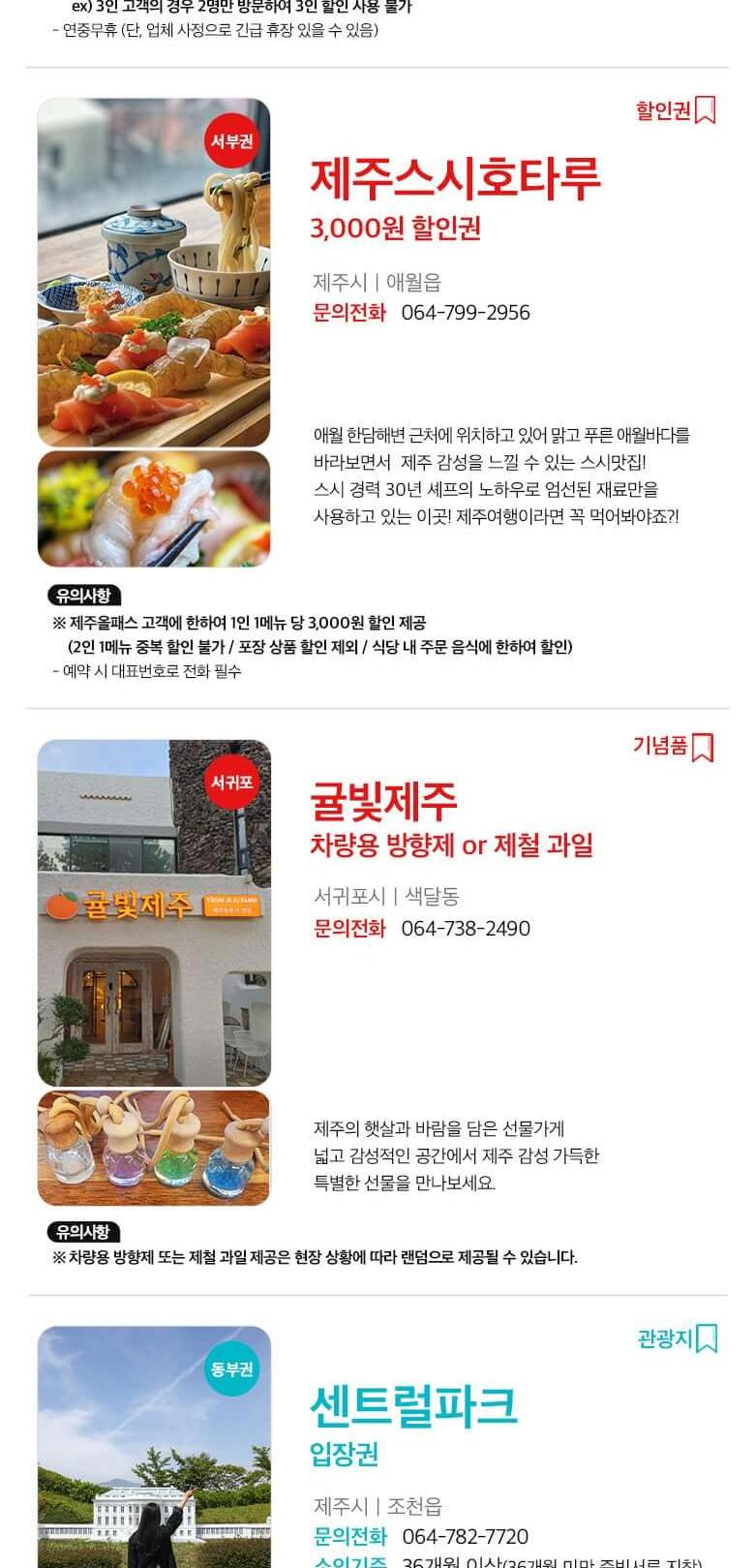 상품 상세 이미지 55