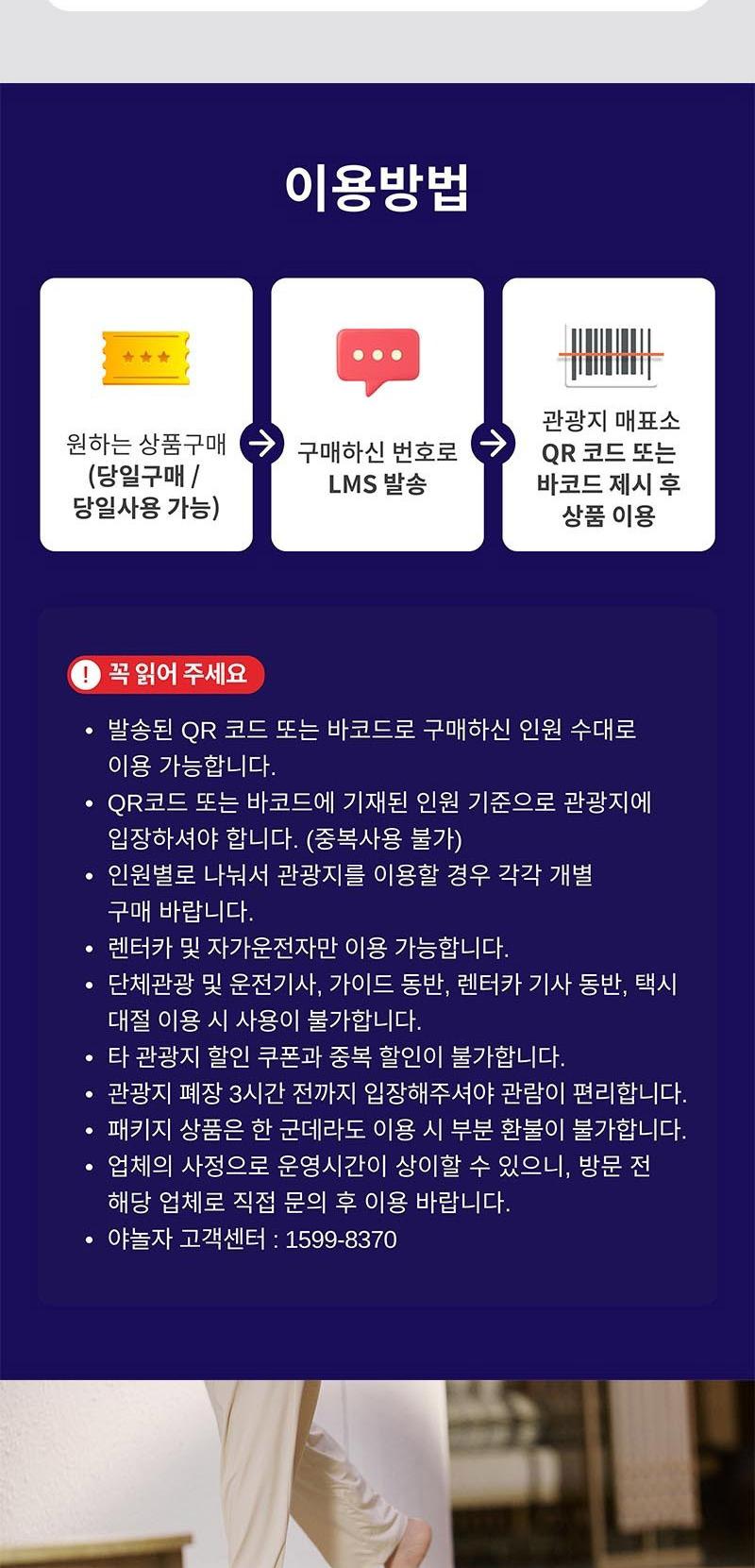 상품 상세 이미지 5