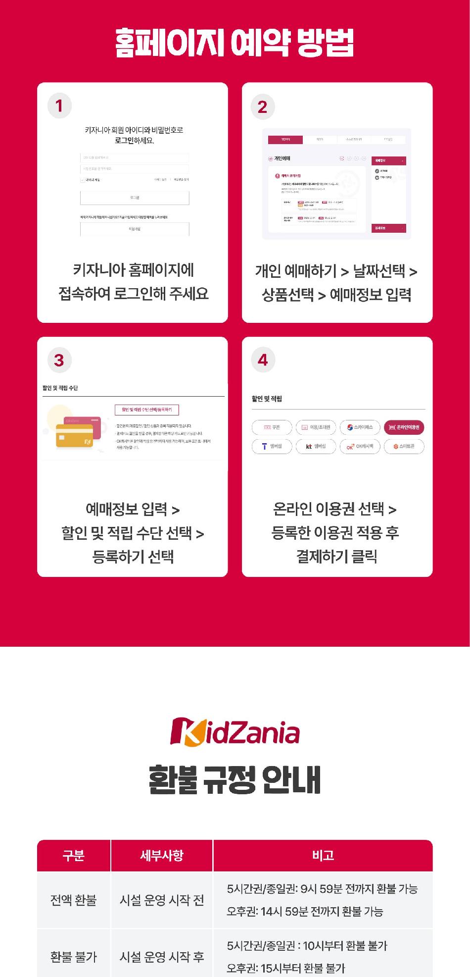 상품 상세 이미지 8