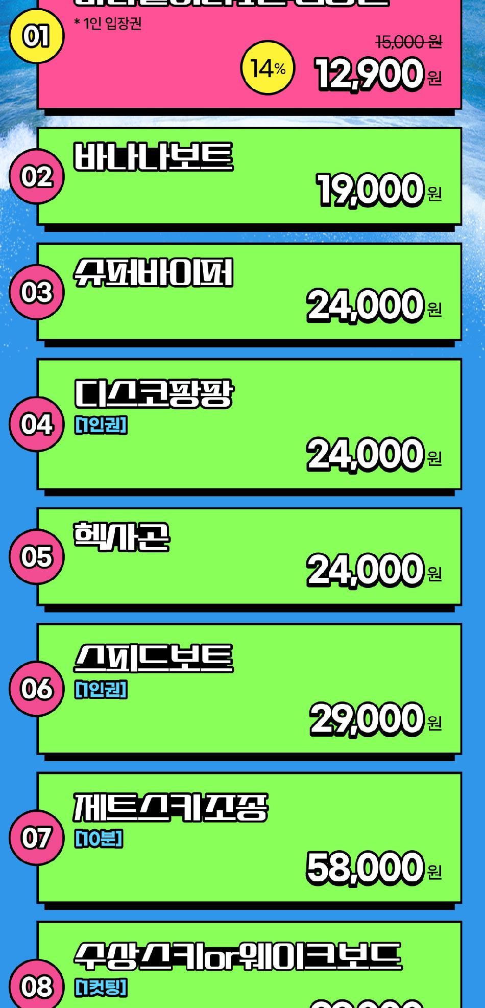 상품 상세 이미지 3