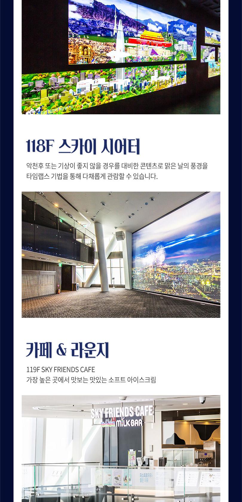 상품 상세 이미지 8