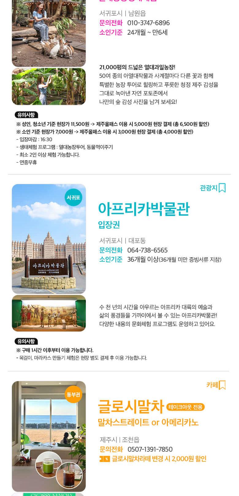 상품 상세 이미지 37
