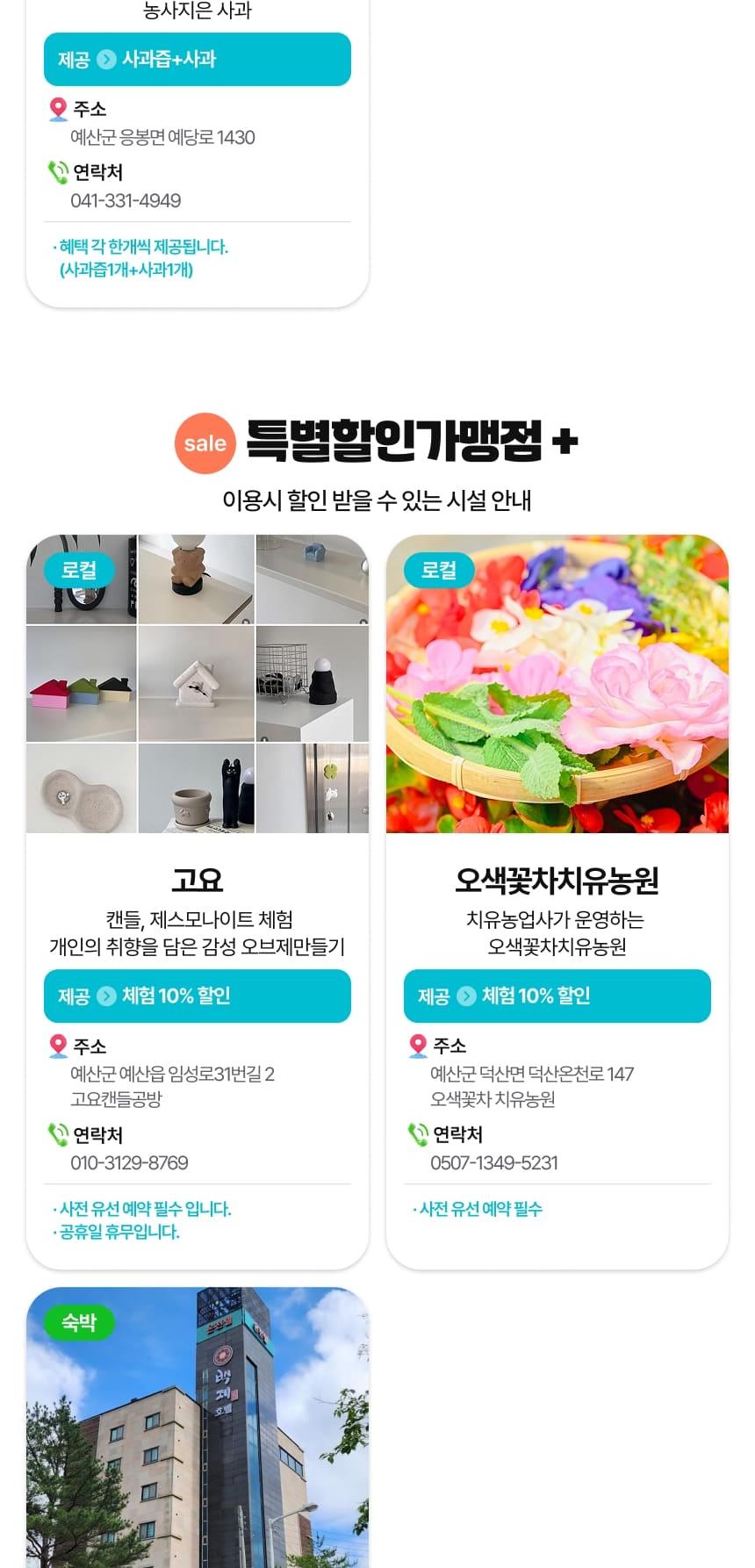 상품 상세 이미지 95