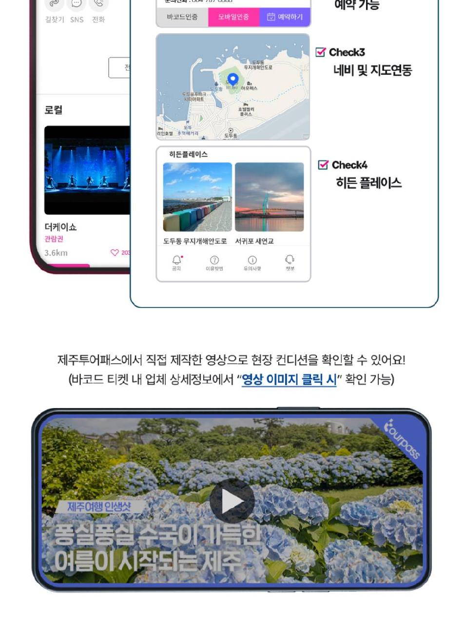 상품 상세 이미지 16