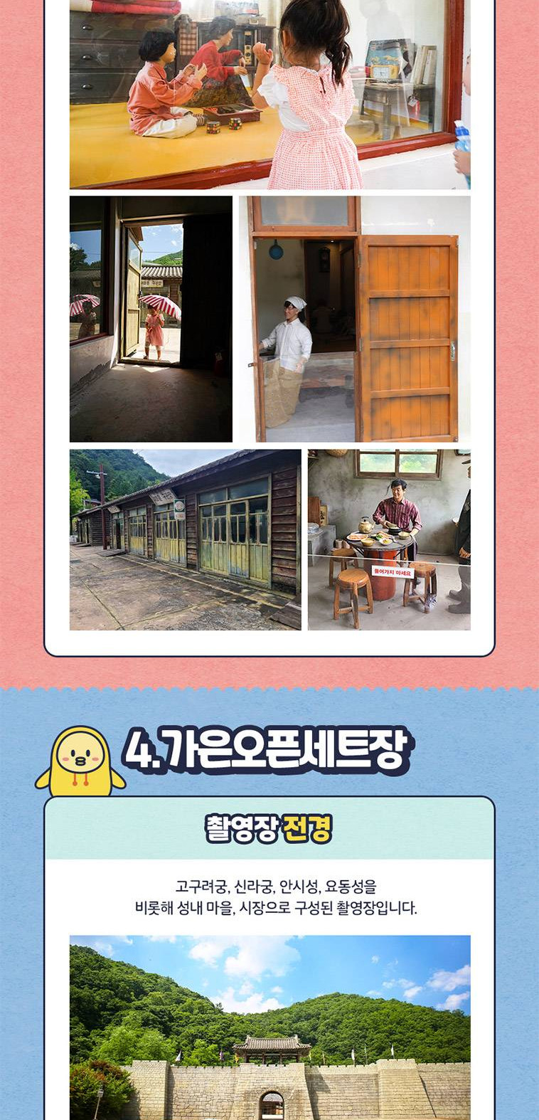 상품 상세 이미지 16