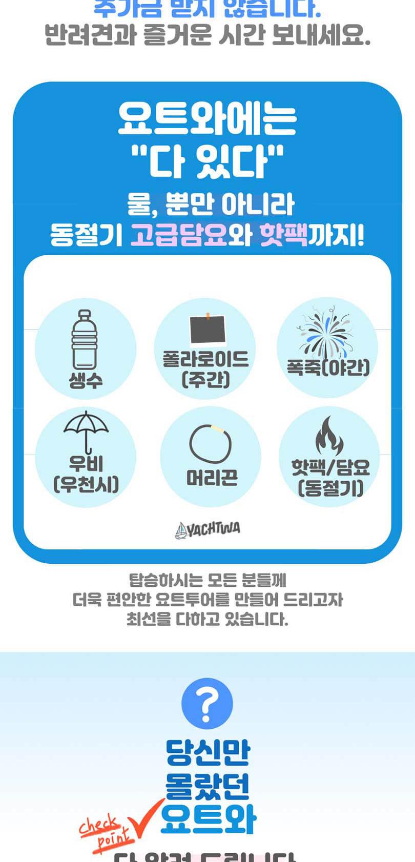 상품 상세 이미지 12