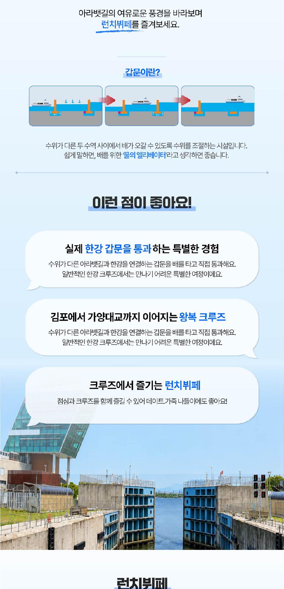 상품 상세 이미지 8