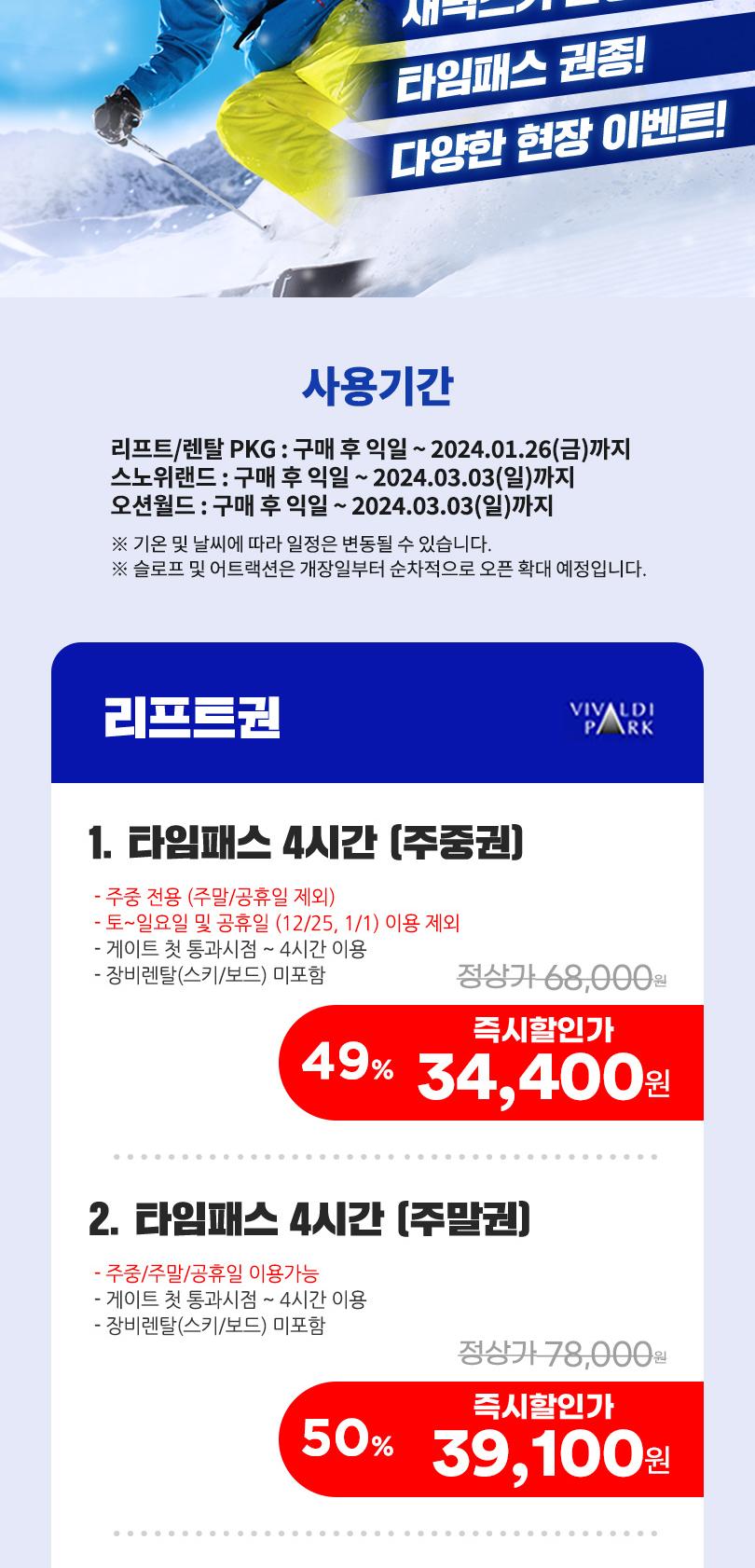 상품 상세 이미지 2