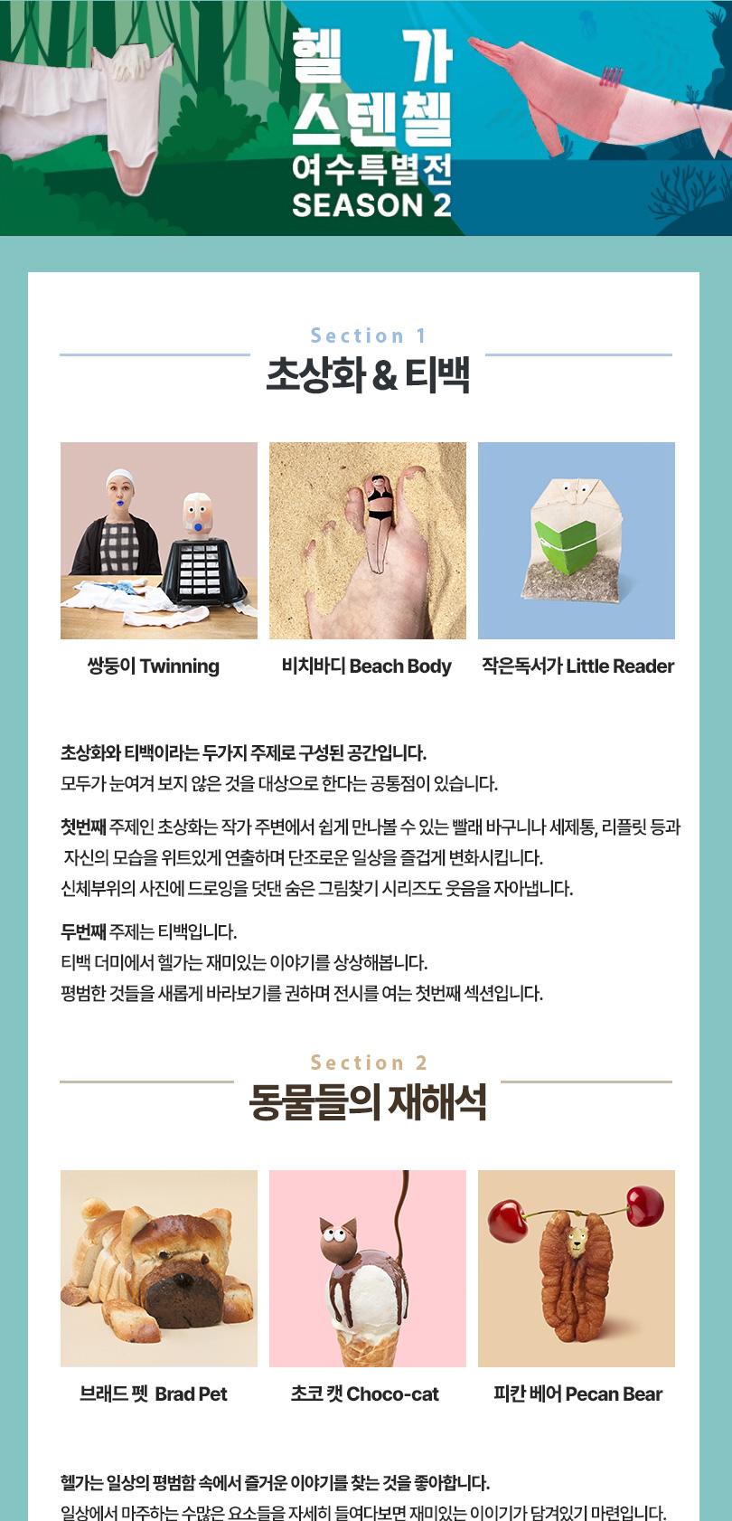 상품 상세 이미지 16