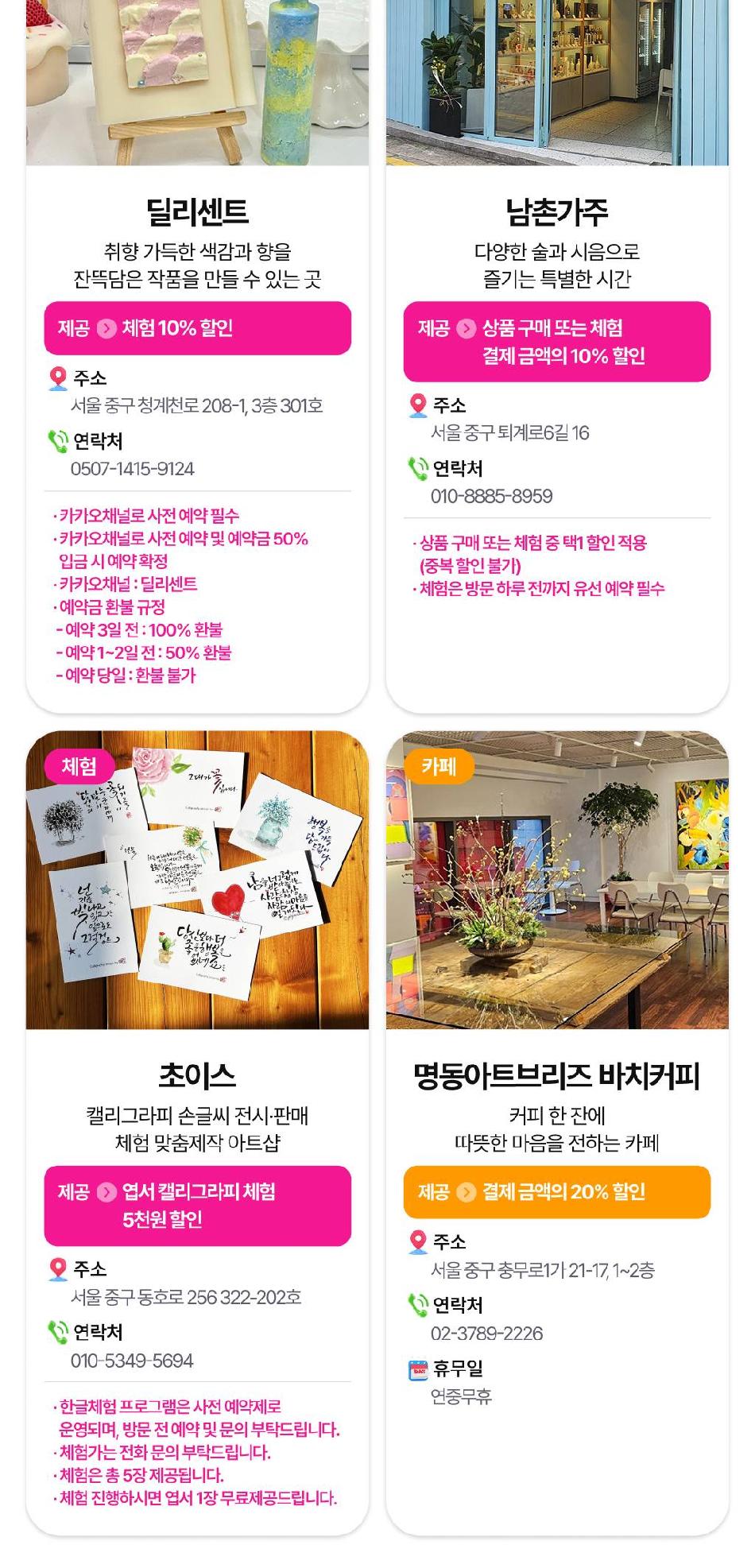 상품 상세 이미지 24