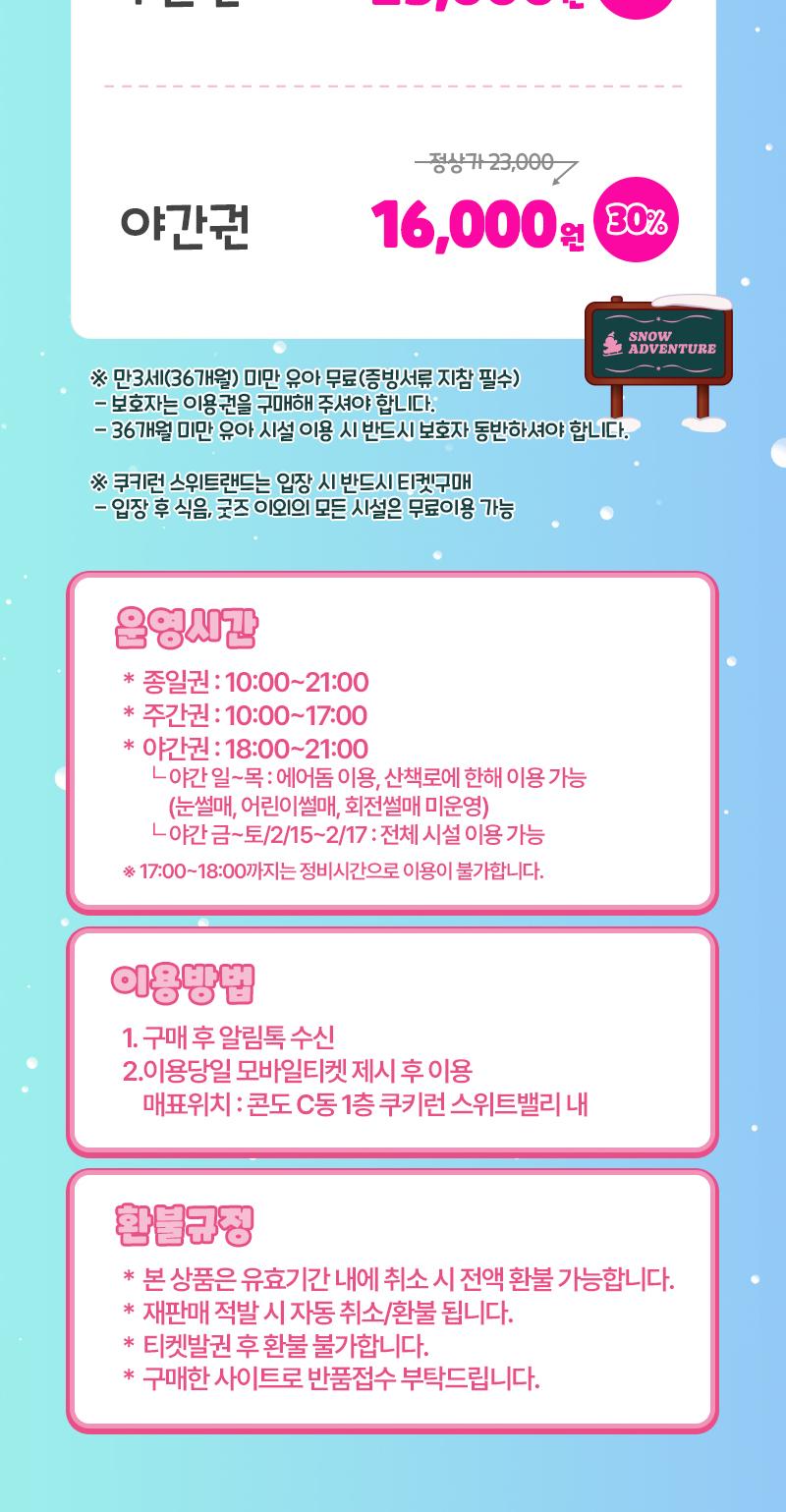 상품 상세 이미지 3