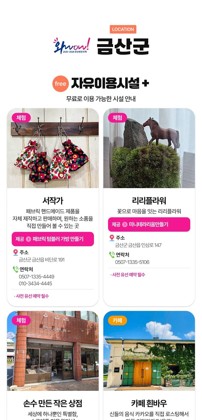 상품 상세 이미지 65