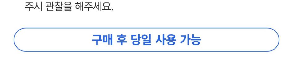 상품 상세 이미지 2