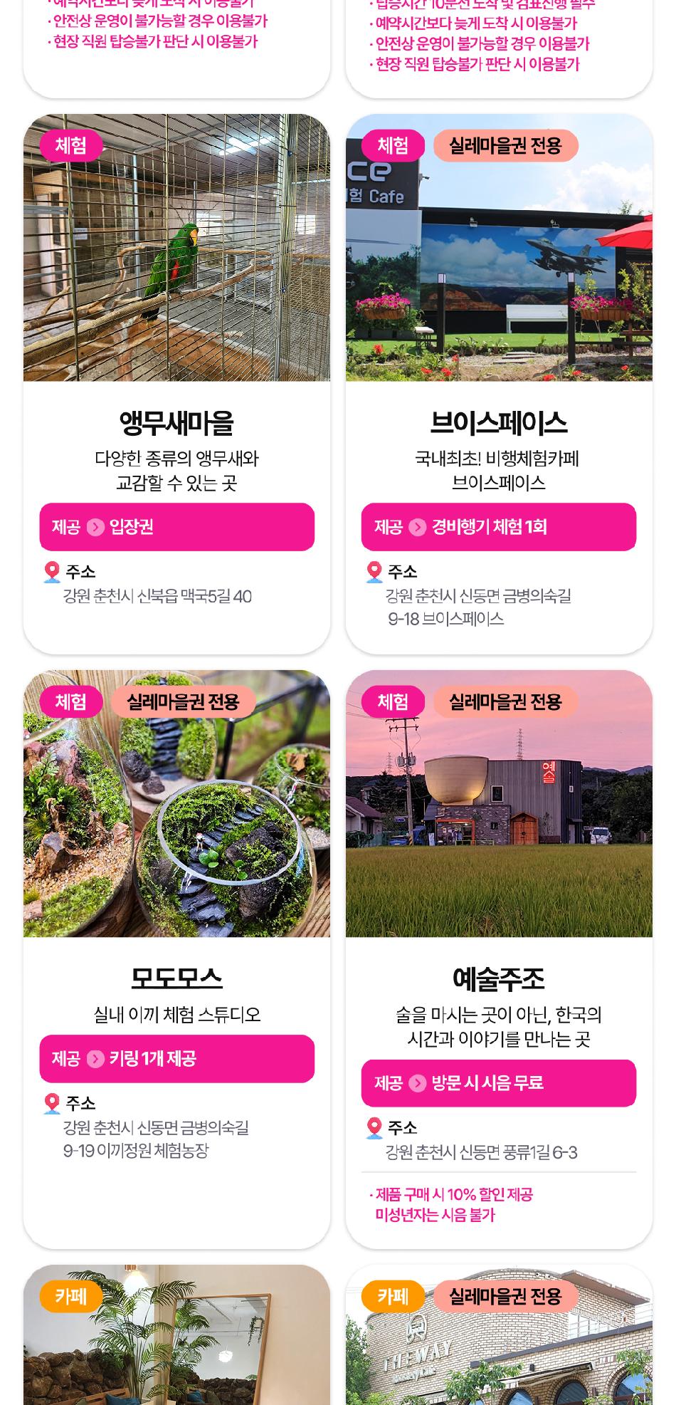 상품 상세 이미지 14