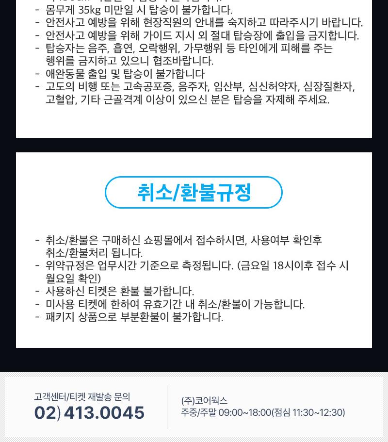 상품 상세 이미지 28