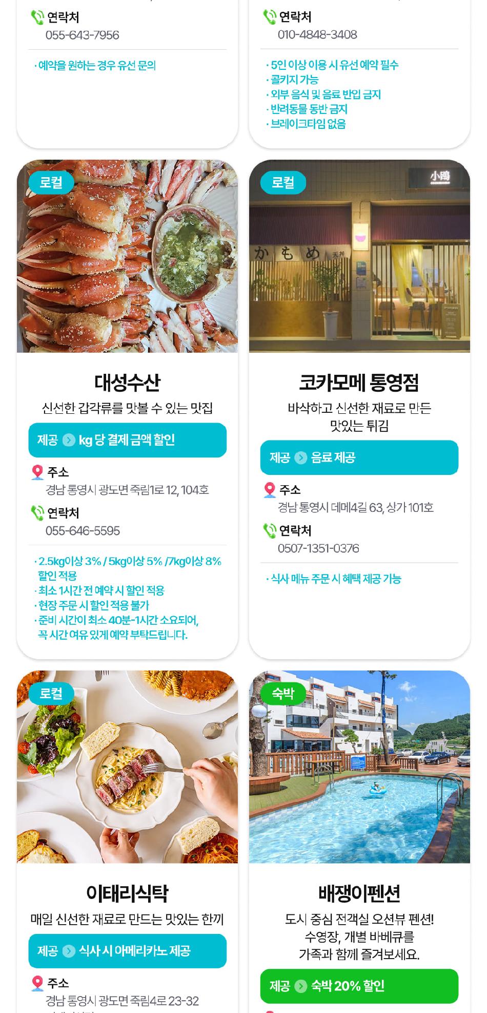 상품 상세 이미지 24