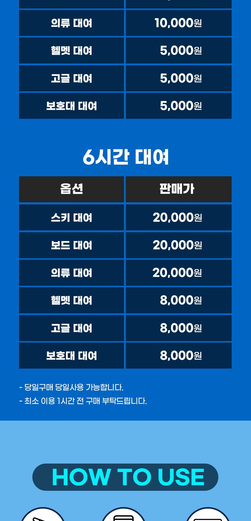 상품 상세 이미지 2