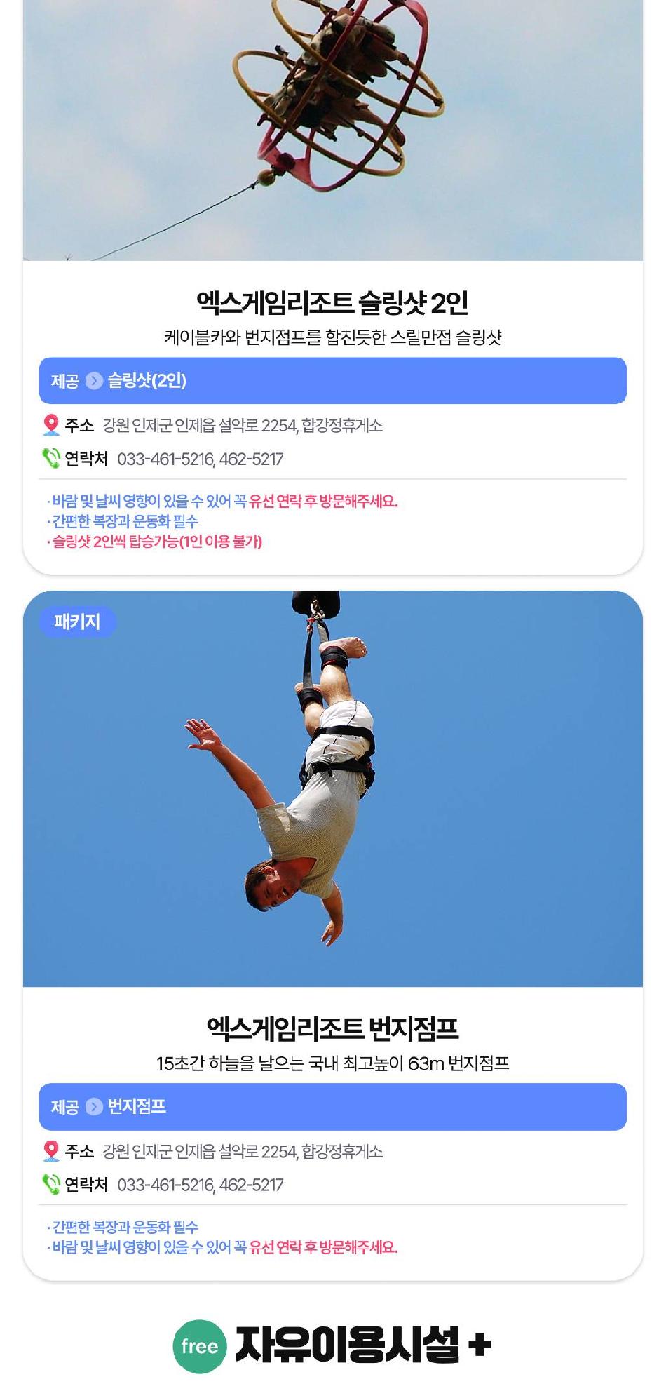 상품 상세 이미지 11