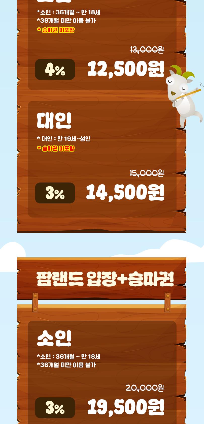 상품 상세 이미지 4