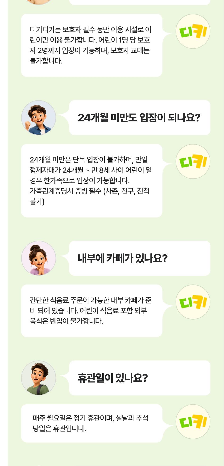 상품 상세 이미지 8
