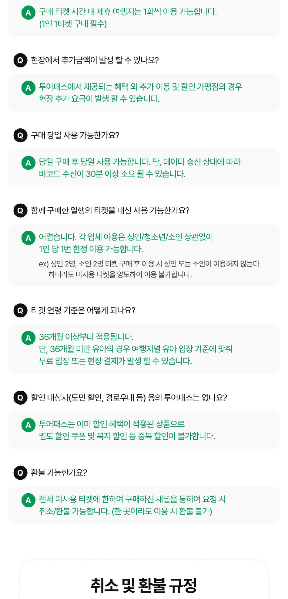 상품 상세 이미지 10