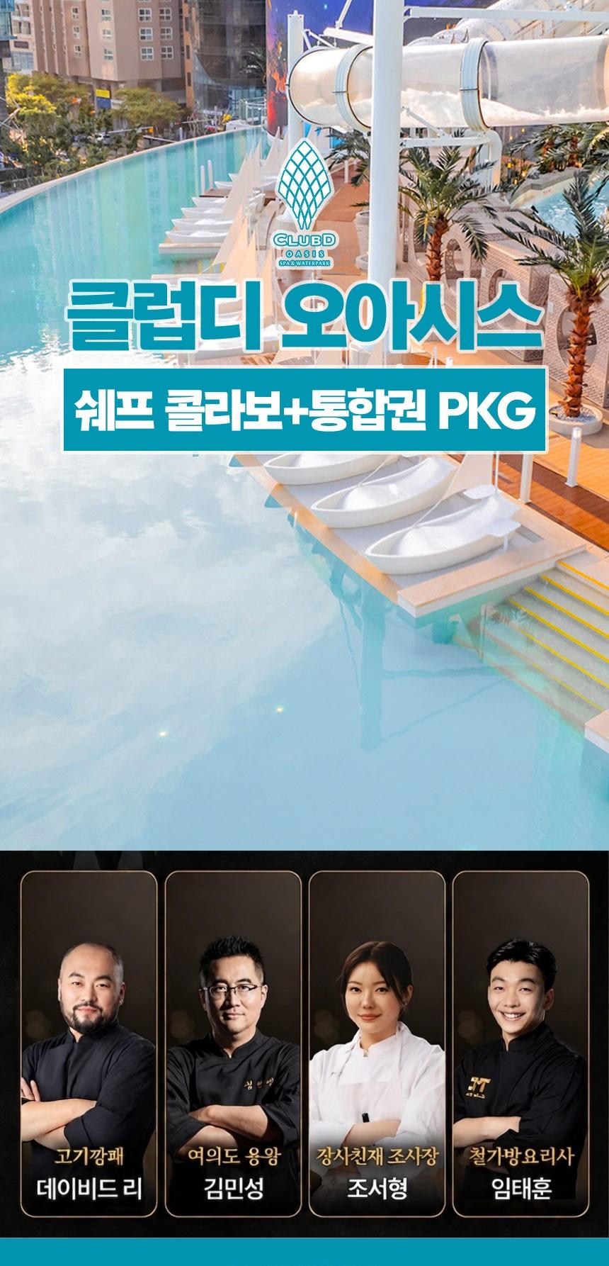 상품 상세 이미지 1