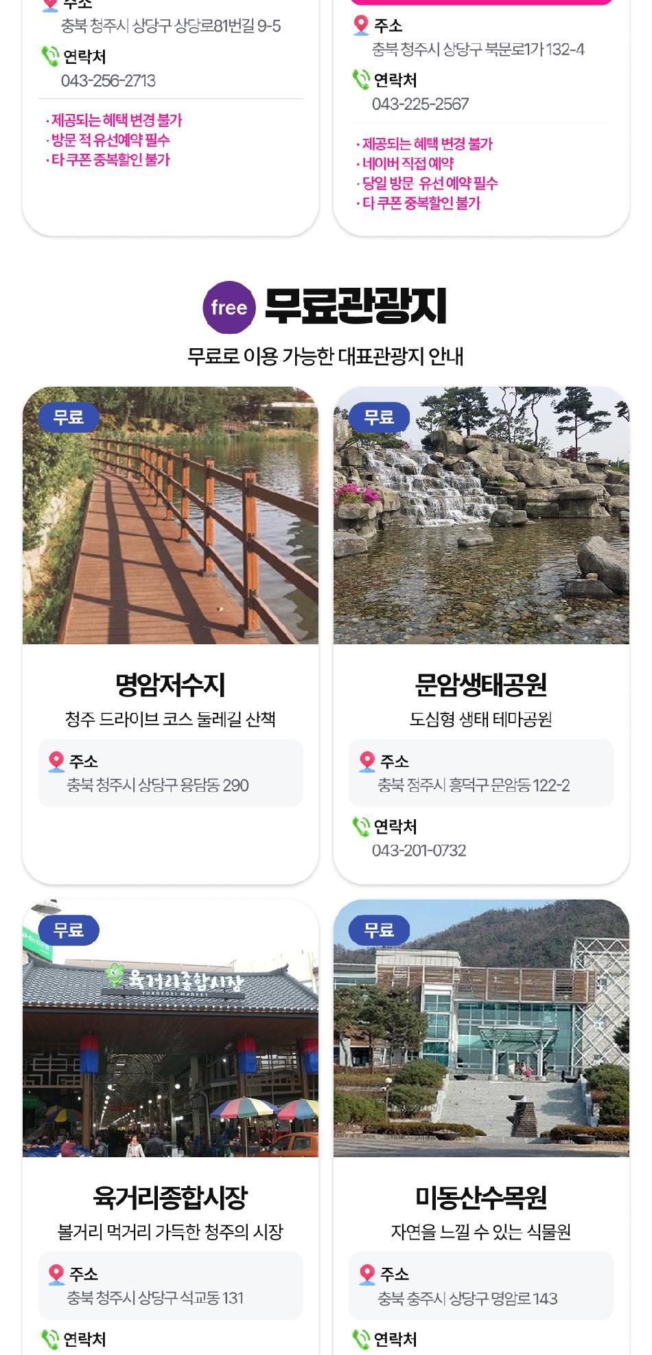 상품 상세 이미지 19