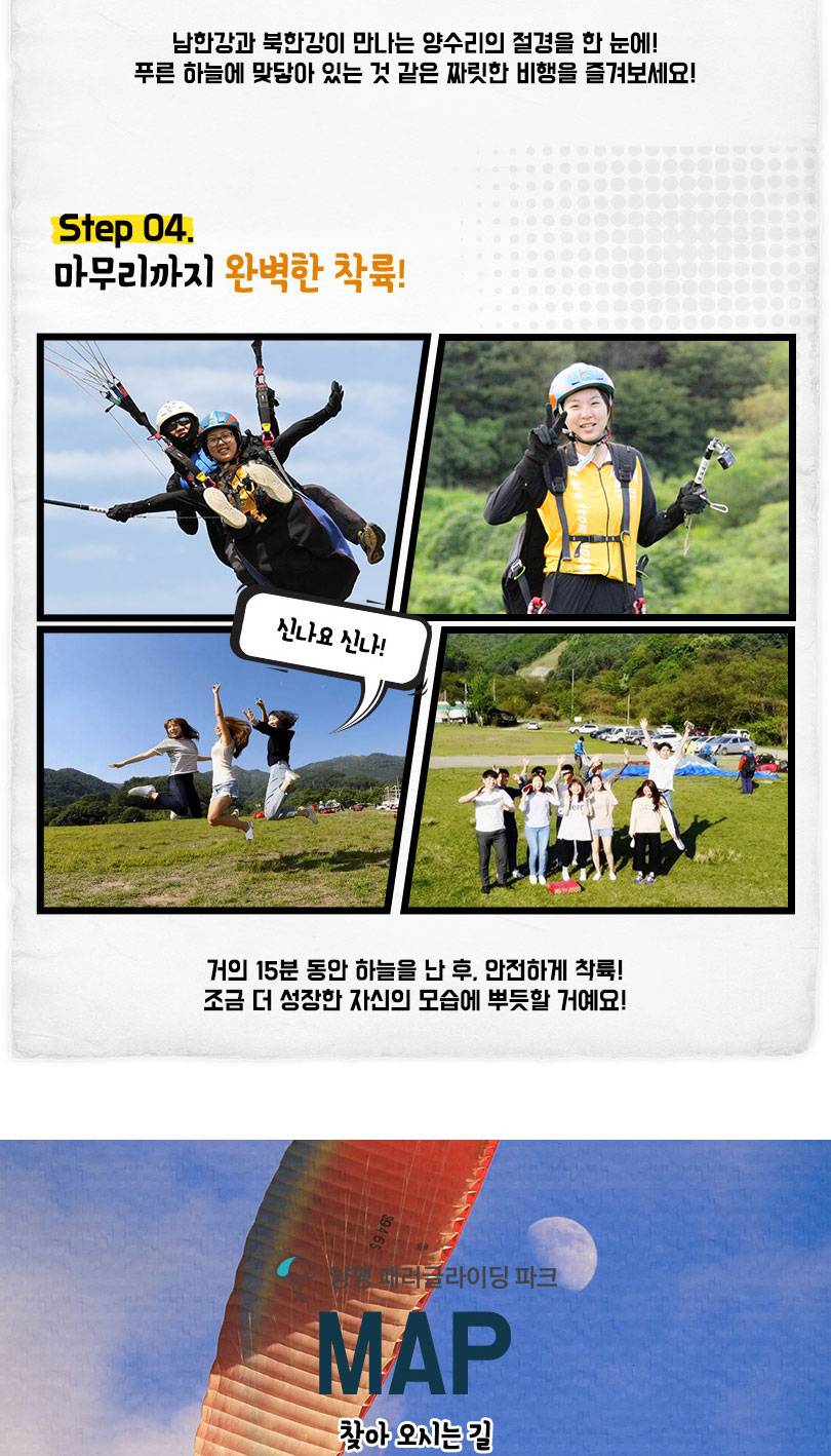 상품 상세 이미지 7