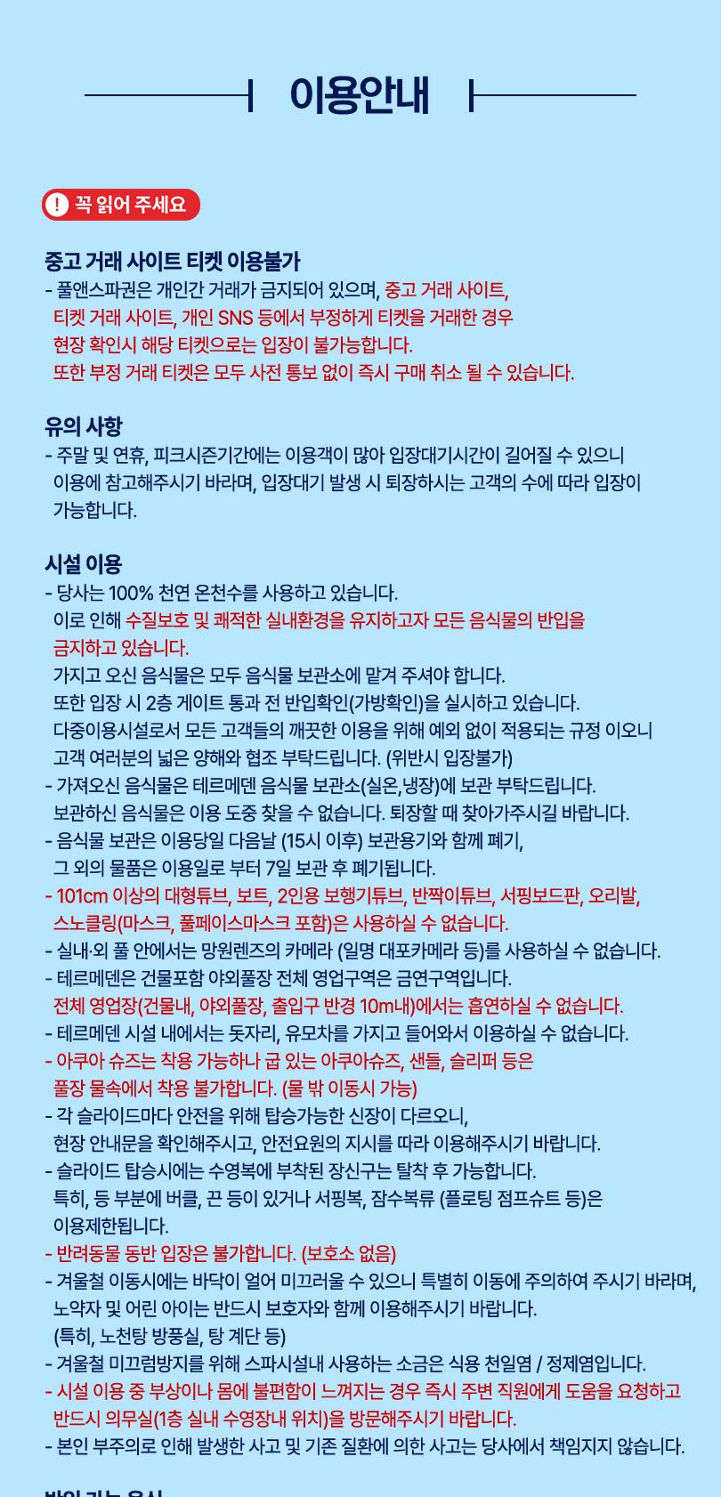 상품 상세 이미지 7