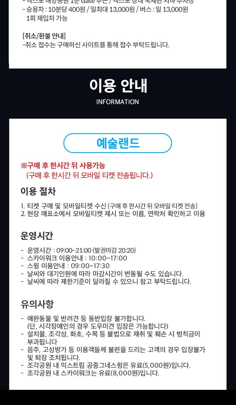 상품 상세 이미지 3