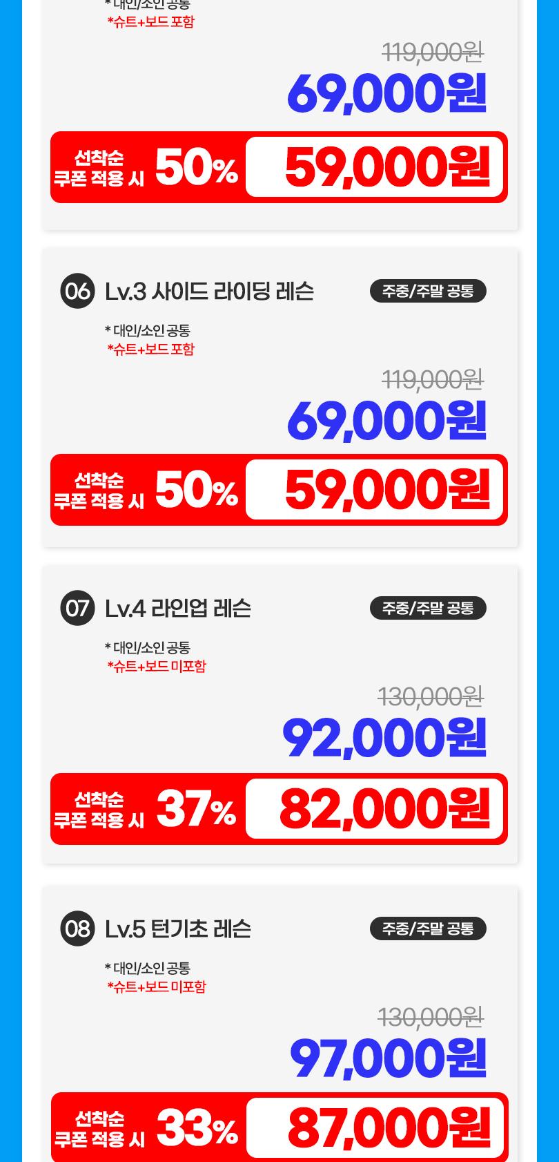 상품 상세 이미지 8