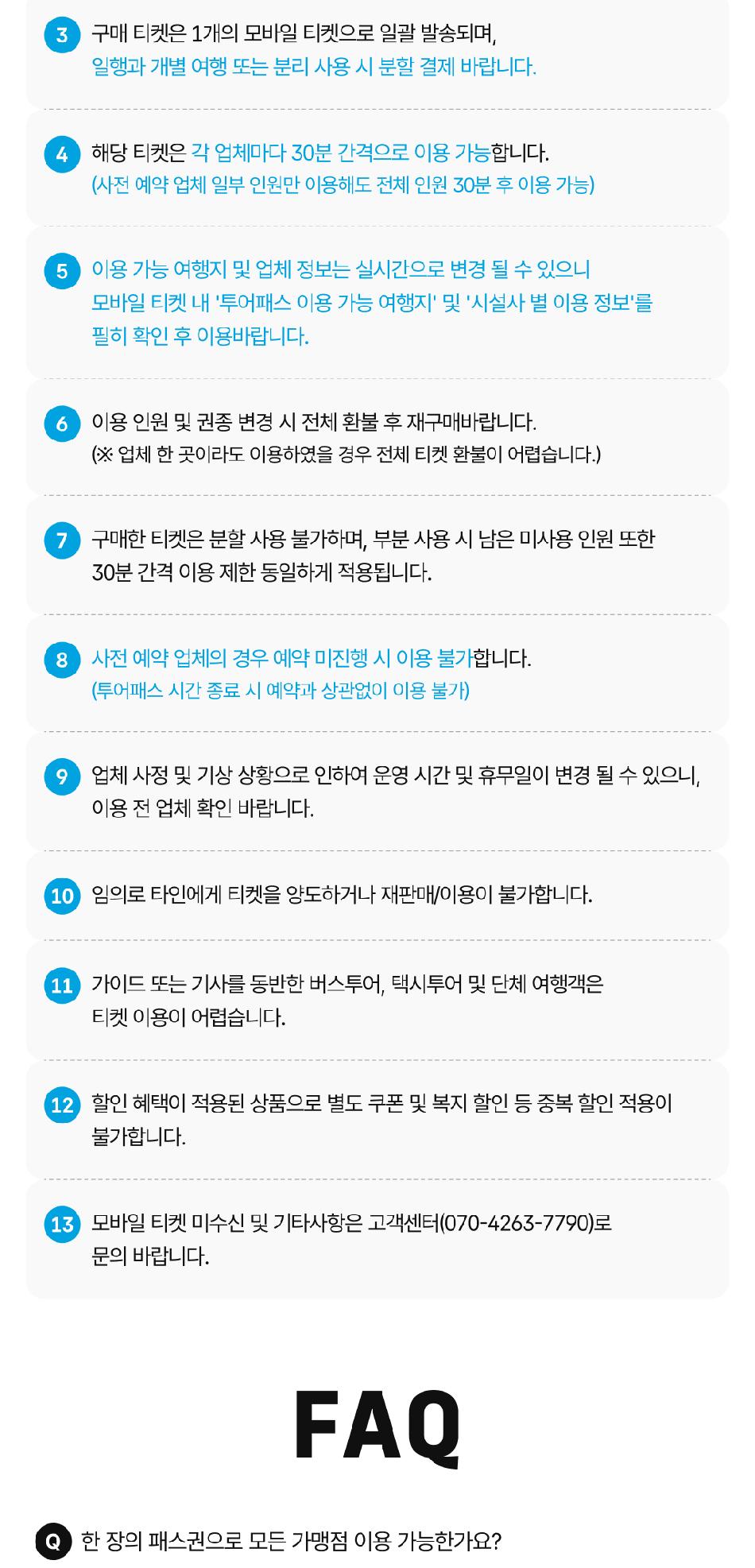 상품 상세 이미지 9