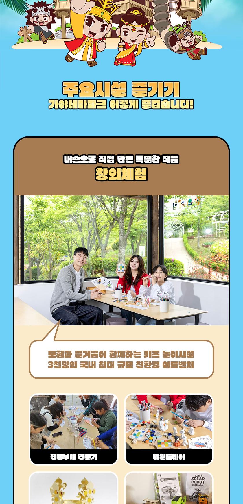 상품 상세 이미지 8