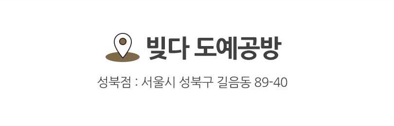 상품 상세 이미지 9